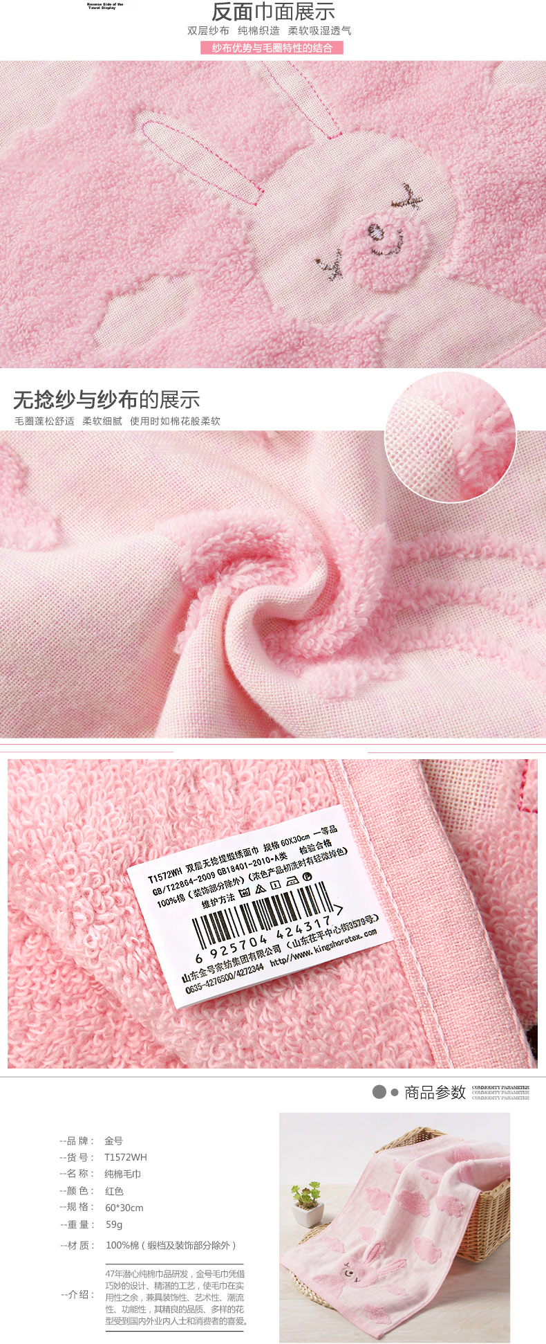 KING SHORE Class A Children's Towel, Pure Cotton 100%, Face Washcloth, Small Handkerchief for Kids, Ladies' Face Towel, 1 Piece 3