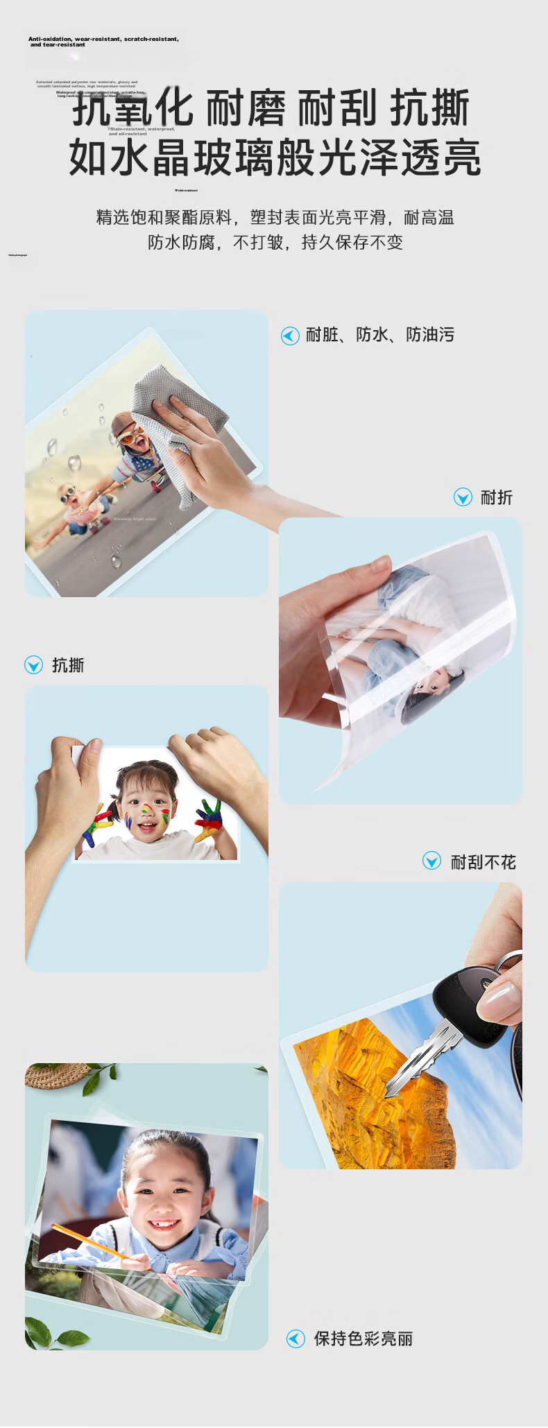 HP A4 80mic Transparent Laminating Pouches High-Transparency Protective Laminating Film Scratch and Waterproof Laminating Sheets 100pcs/Box 216x303mm 4