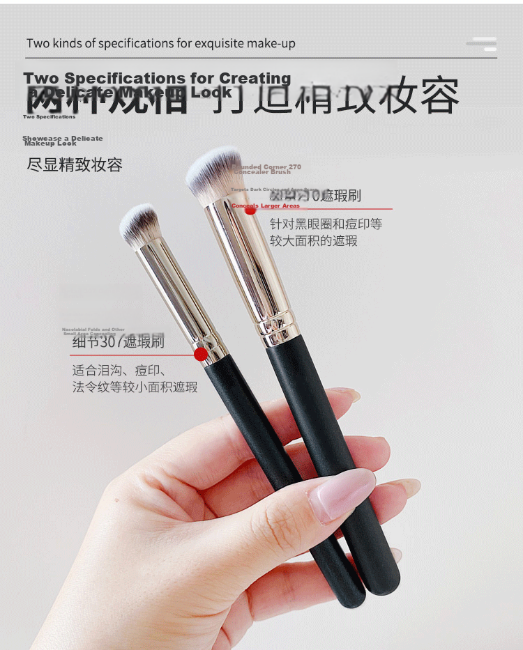 UPLUS Dual-Head Portable Concealer Brush T301, Makeup Brush with Sponge Head, for Detailed Local Coverage And Concealing Dark Circles 6