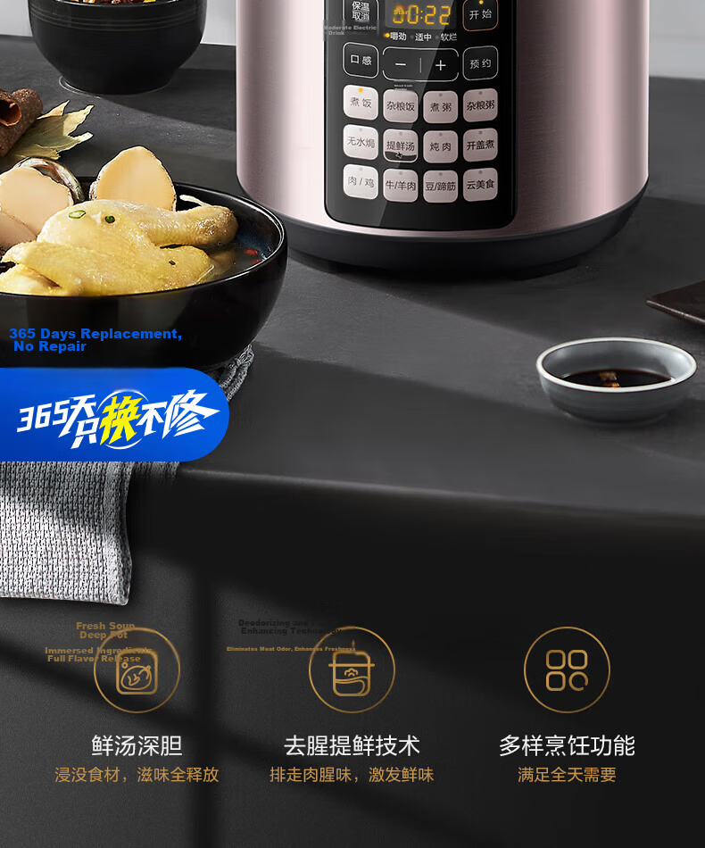 Midea 5L Deep Inner Pot Electric Pressure Cooker, Smart Reservation Multifunctional High-Pressure Rice Cooker for 4-6 People, Open-Lid Hot Pot, Soup, Stew, and Cooking MY-E523 4