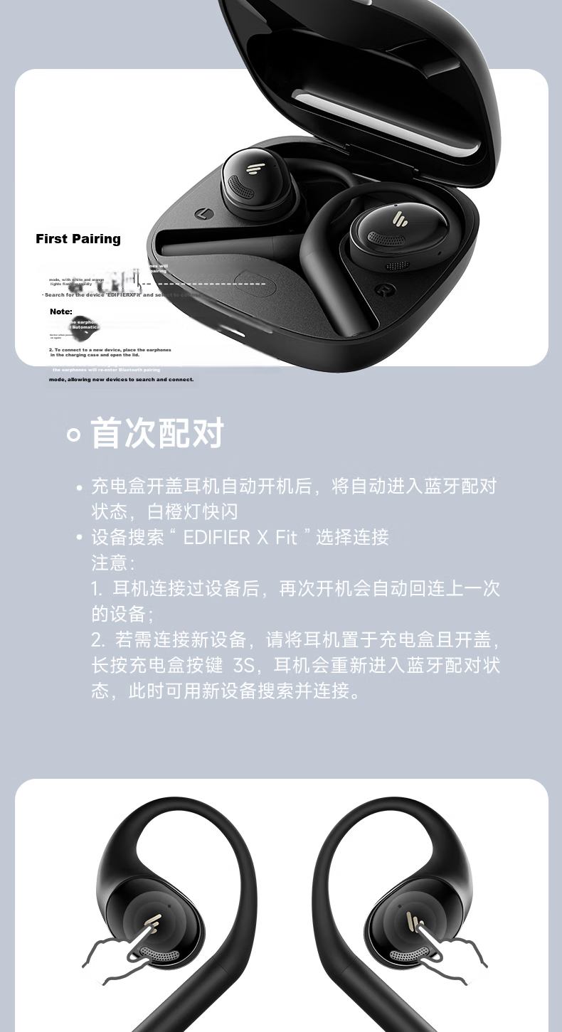 EDIFIER X Fit Open Bluetooth Headphones Non-In-Ear Sports Running Long Battery Life Dual MIC Noise Cancelling Compatible with Glasses Cloud White 16