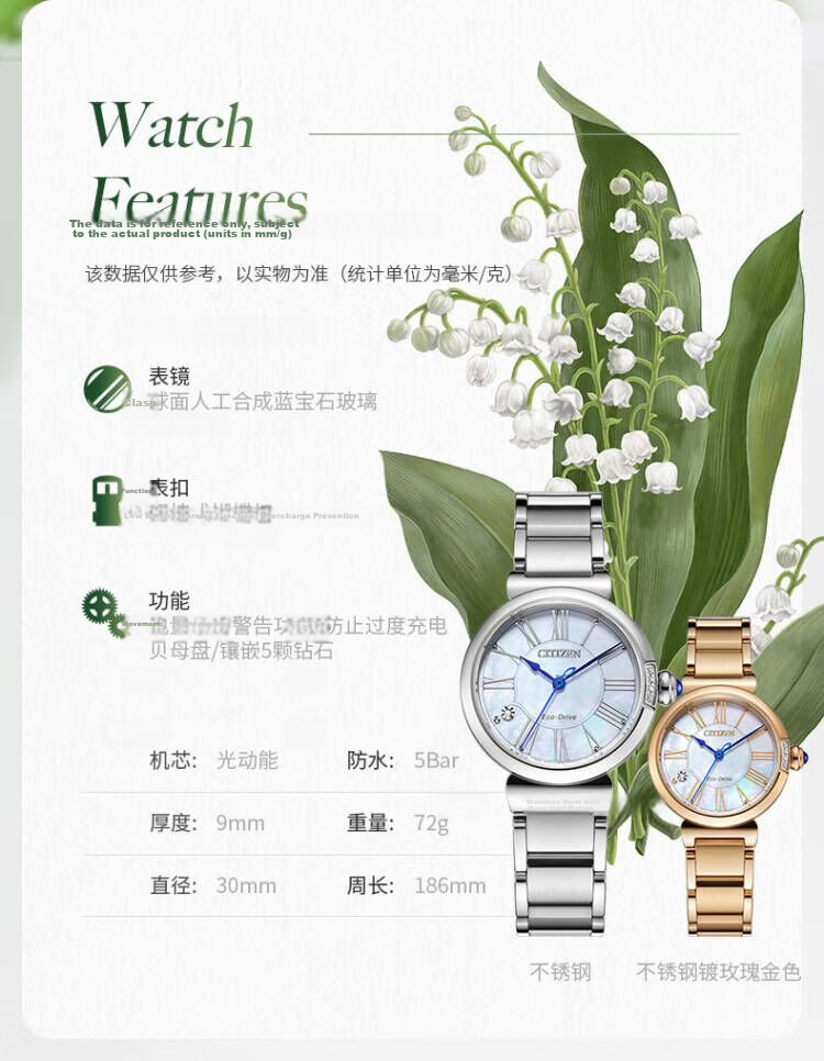 CITIZEN Women's Watch Japanese-Korean Style Small Bell Flower Eco-Drive Mother-of-Pearl Dial Steel Band Fashion Gift for Girlfriend EM1070-83L 8