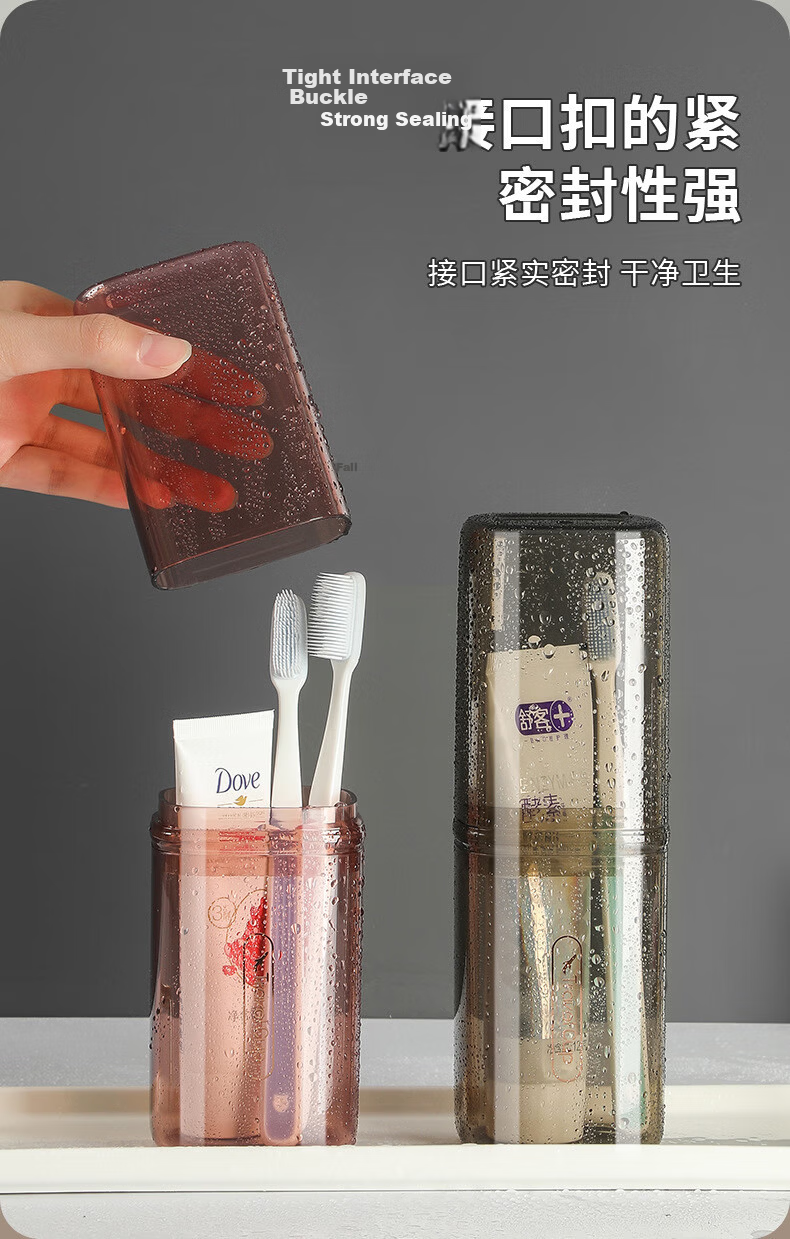 Hakkai Portable Toiletry Set Travel Mouthwash Cup Electric Toothbrush Storage Case Essential Travel Gadget 8