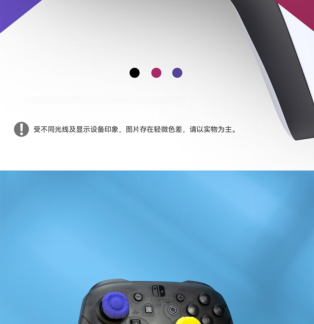 Jixiang National Version PS4 PS5 Controller Cat Claw Joystick Cap, NS Pro Game Controller Key Cap Silicone Accessories, Compatible with PS4/PS5/NS Pro, Pink Blue 6