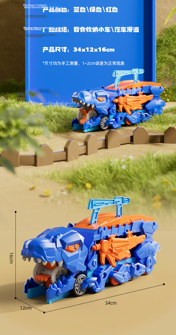 Snaen Children's Dinosaur Toy Car, Ejection Track, Transforming Alloy Car, Birthday Gift for Boys Aged 3-6 Years Old 10