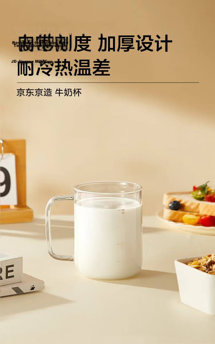 JD Original Measuring Cup Glass Cup High Borosilicate Tea Infuser Mug Heat Resistant High Temperature Insulated Graduated Milk Cup 1000ml 2