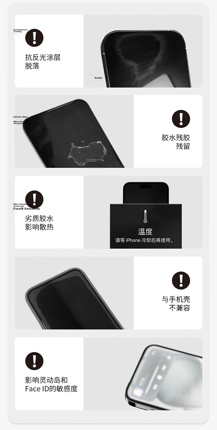 BELKIN Apple 16Plus Tempered Glass Screen Protector iPhone 16Plus/15Plus Compatible with Apple 14 Pro Max Phone Film Asahi Antibacterial Material OVA136 4
