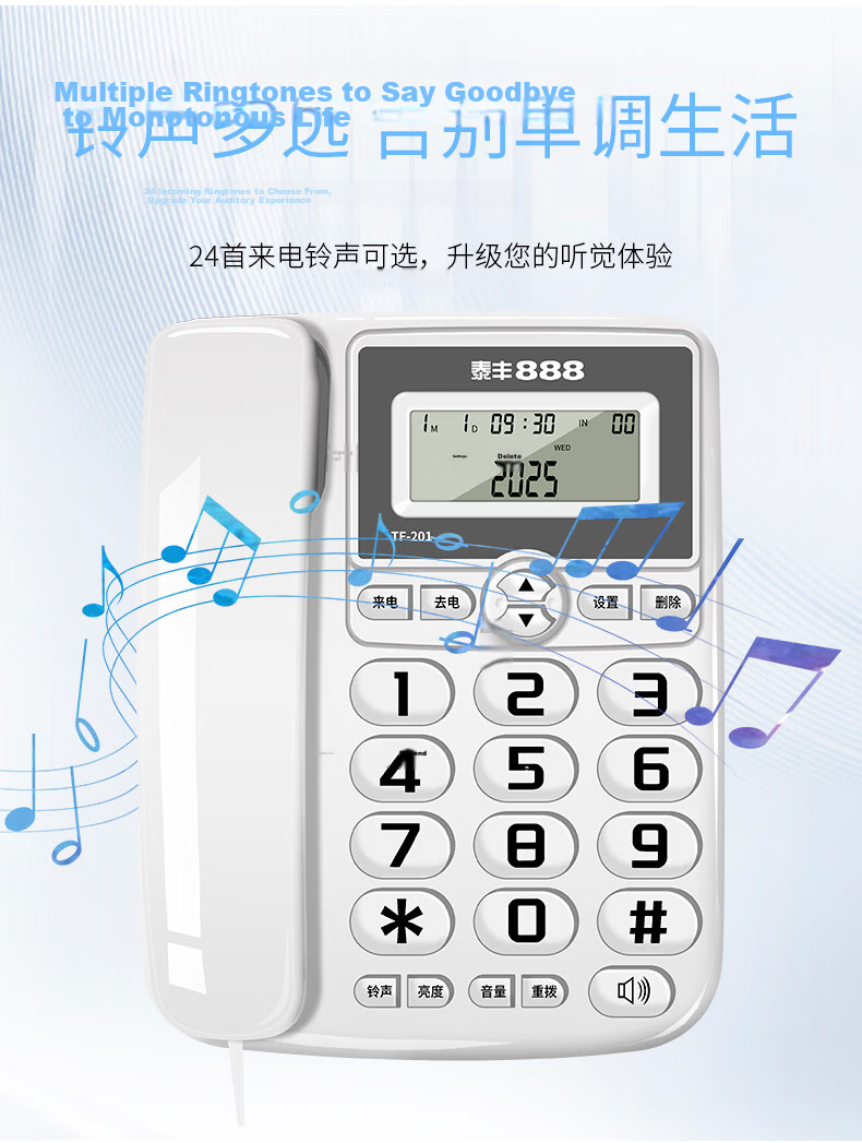 Taifeng 888 Landline Phone Fixed Telephone Office Home Wired Phone Battery-Free Dual Interface Caller ID Large Buttons TF201A Black 6