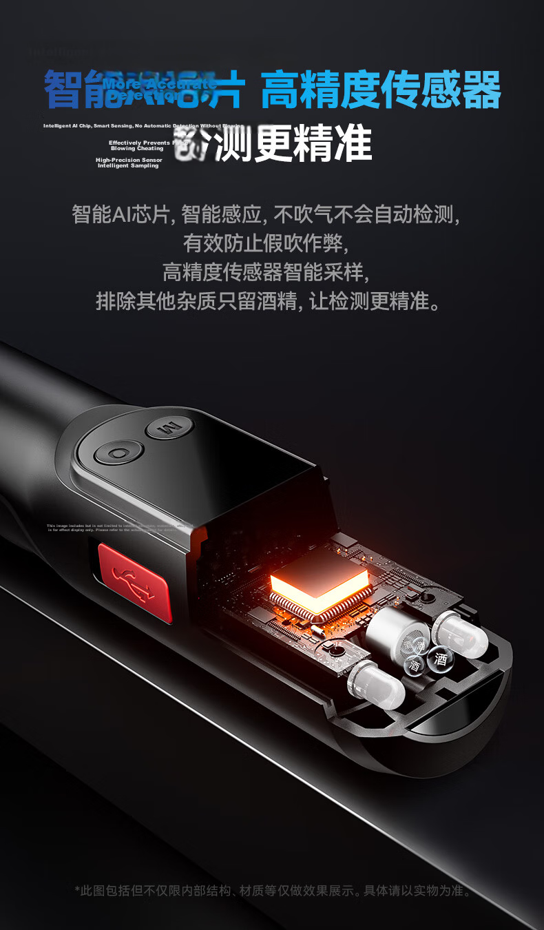 Zhaowei Alcohol Tester Breathalyzer High Precision Alcohol Detection Device Certified for Home and Car Use 5