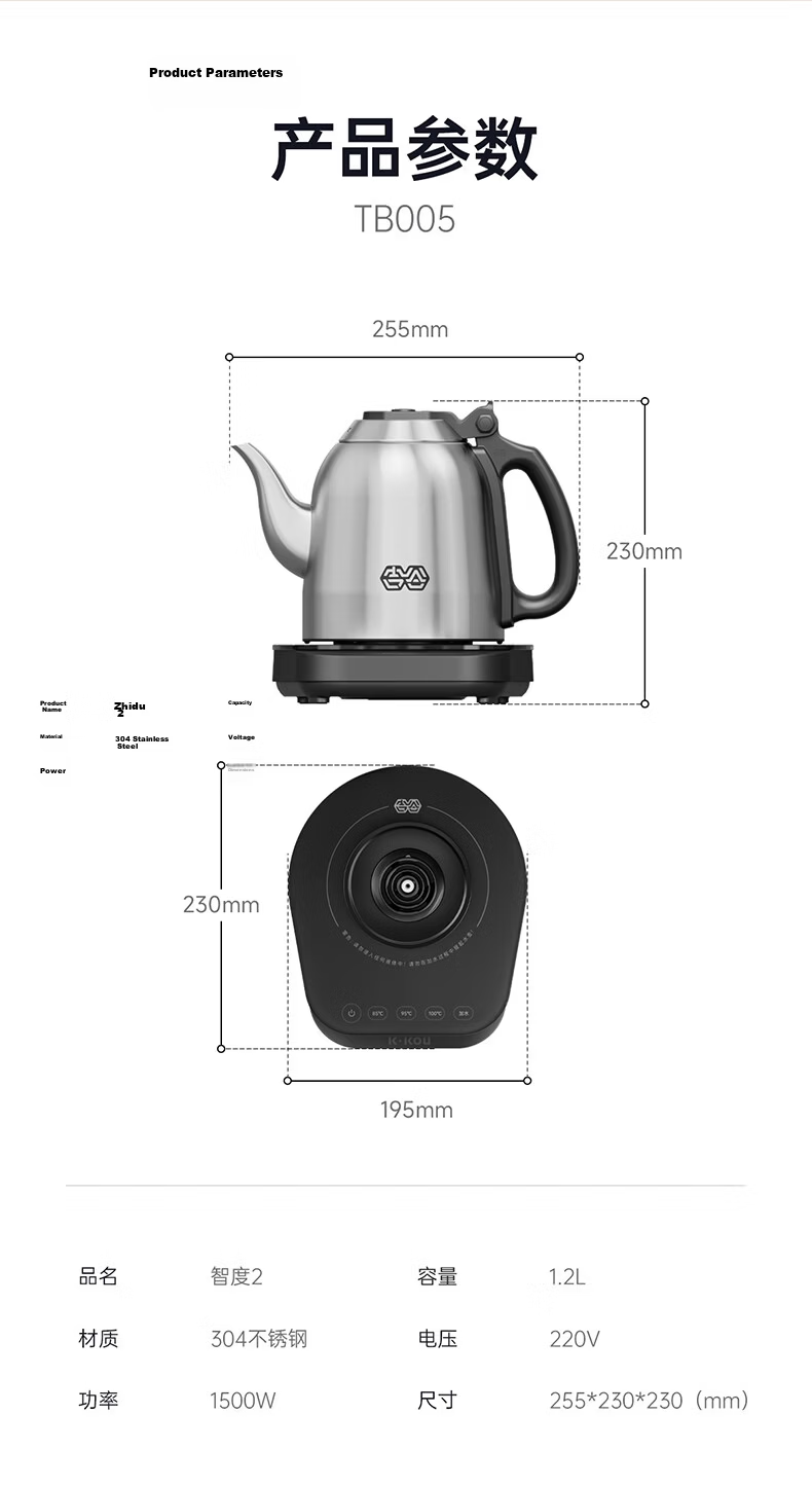 K·KOU Pure Titanium Electric Kettle, Fully Automatic Bottom Water Filling Tea Station Electric Kettle, Home Office Use for Brewing Tea, Constant Temperature Tea Set All-In Machine 0.8L TB012 14