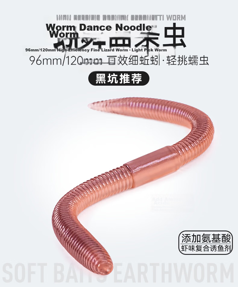 Guowangliya Lure Soft Bait, Thin Earthworm, Black Pit Bass Fishing, Wild Fishing Lure, 120mm-05 Fluorescent 2