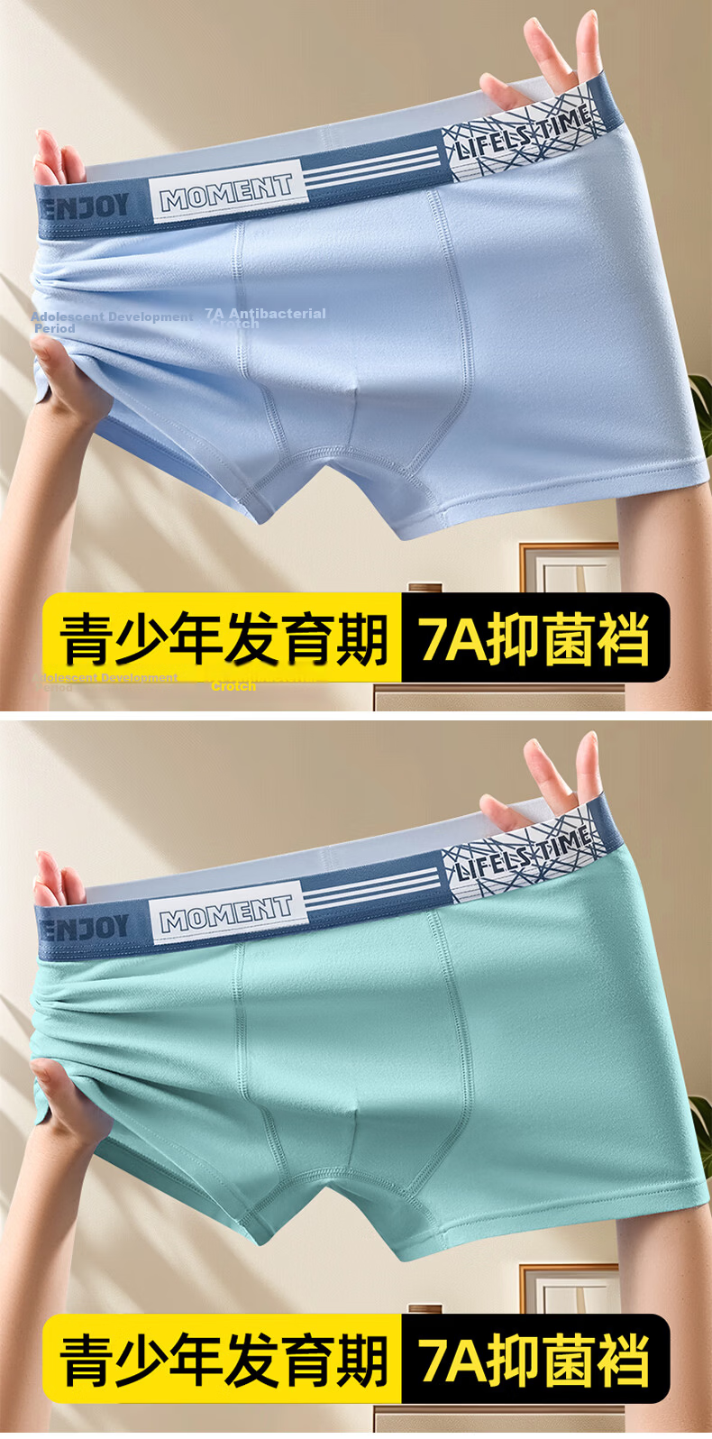 Hodo Youth Pure Cotton Antibacterial Breathable Boys Underwear 7A Antibacterial Crotch Developmental Period 12-16 Years Old Big Kids 185 20