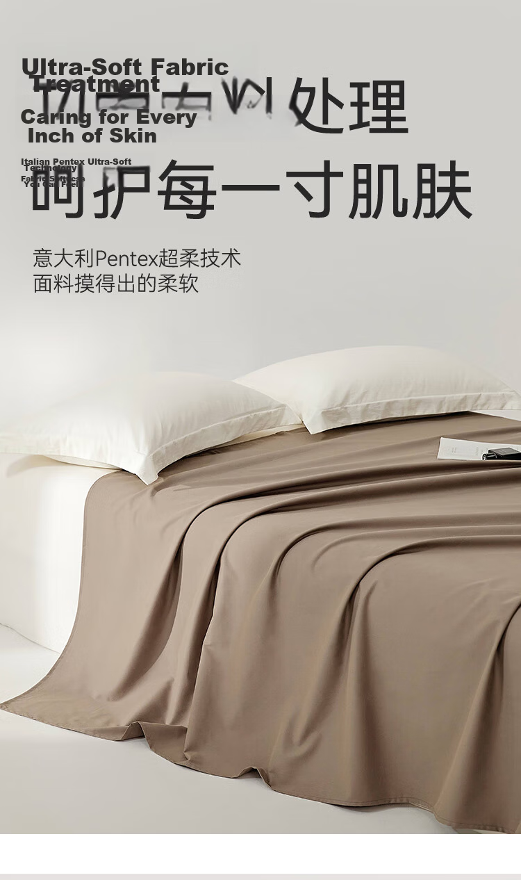 JD Jingzao Vita Cotton Bed Sheet 100% Pure Cotton Class A Antibacterial Full Cotton Bed Cover Single Piece 200x230cm Pear White 4