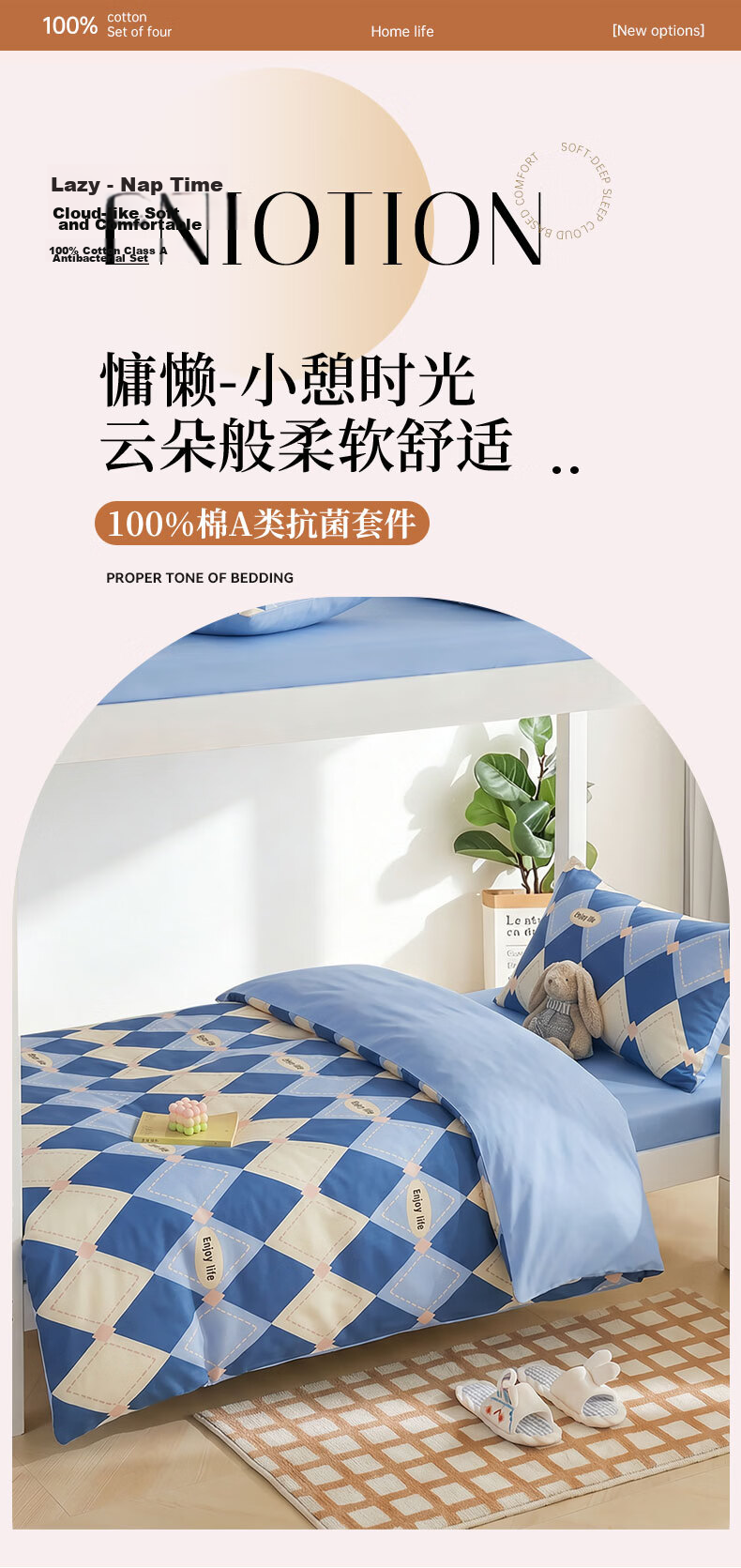 KING SHORE Pure Cotton Three-Piece Set, Class A All-Cotton 7A Antibacterial And Anti-Mite, Student Dormitory Bedding Set with Sheet And Duvet Cover for 1.2-Meter Bed, Beier 2