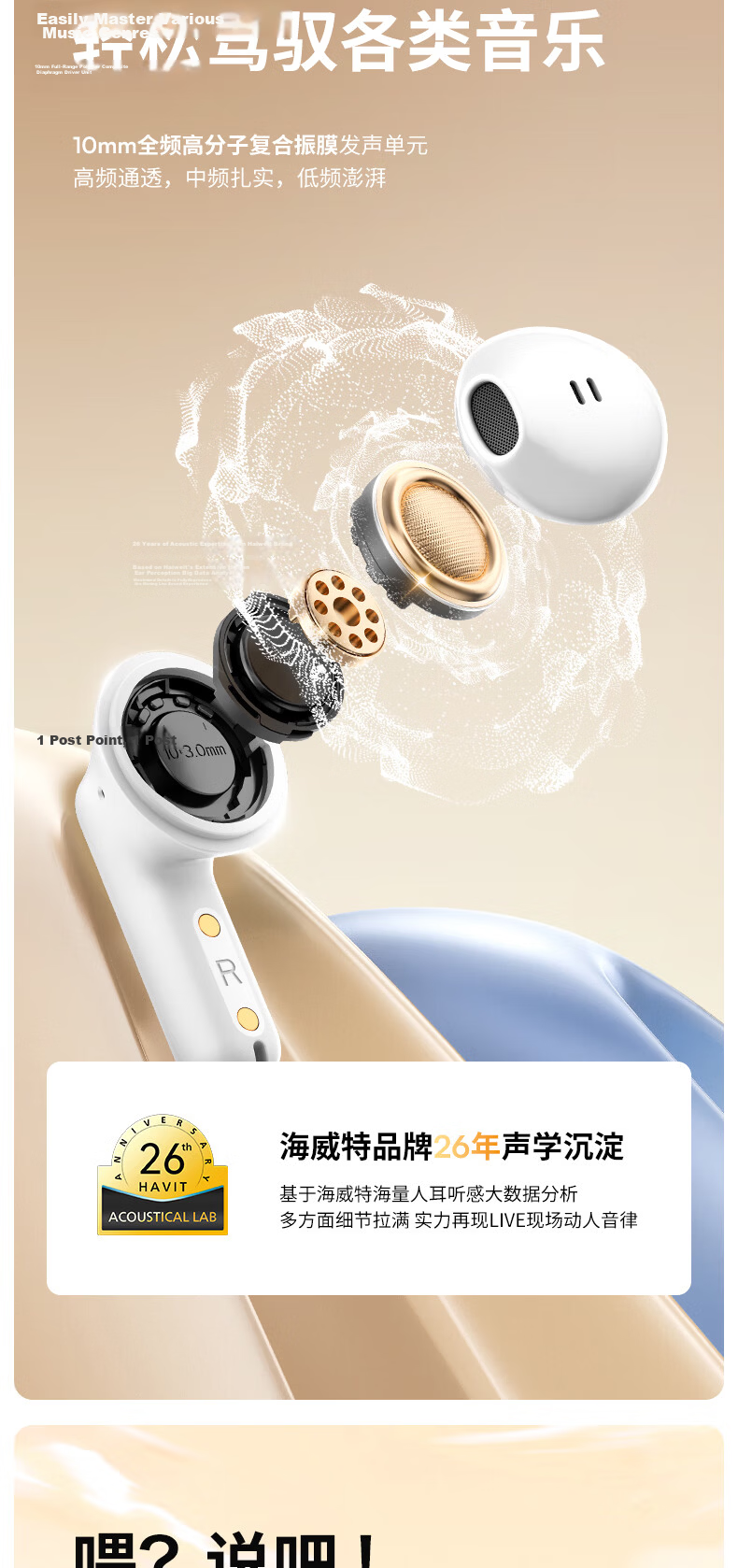 Havit 2026 Latest Bone Conduction Bluetooth Earphones Clip-On Wireless Open-Ear Sports Running Noise-Cancelling Long Battery Life Compatible with Apple S12 6