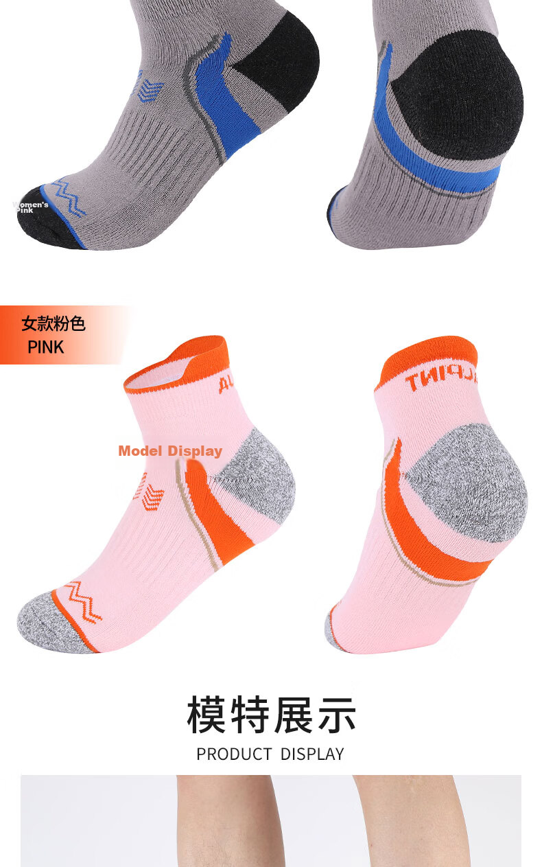 ALPINT MOUNTAIN CoolMax Marathon Men's Professional Running Socks Hiking Socks Short Sports Socks 6