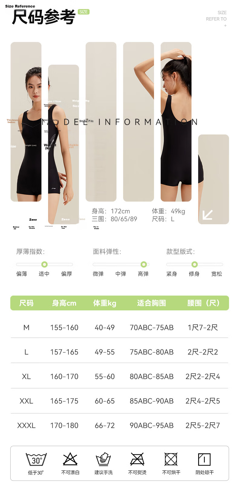 Li-Ning Women's One-Piece Swimsuit, Square Leg, Professional Sports, Push-Up, Tummy Control, Slimming, Hot Spring Resort Swimwear, 1251 Black M 8