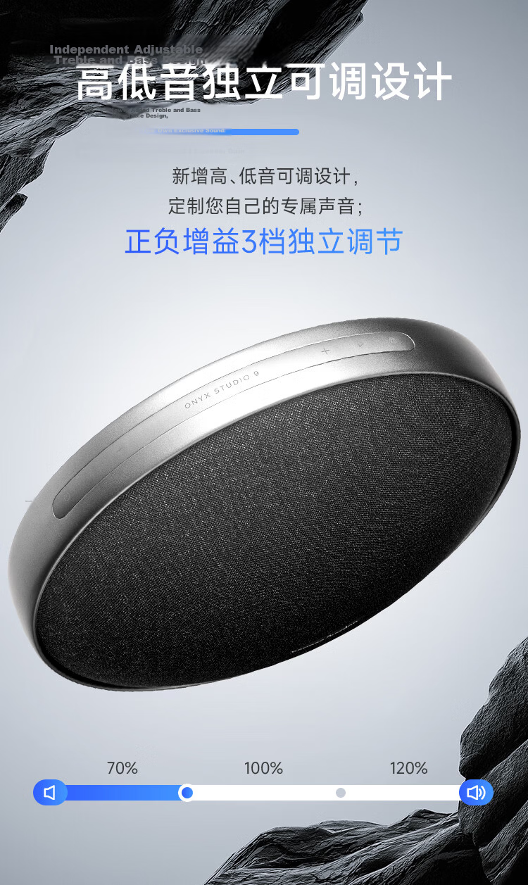 Harman/Kardon ONYX STUDIO 9 Music Satellite Ninth Generation Desktop Stereo Speakers Computer Speakers Portable Bluetooth Speaker Home Audio System Moonlight Silver 9