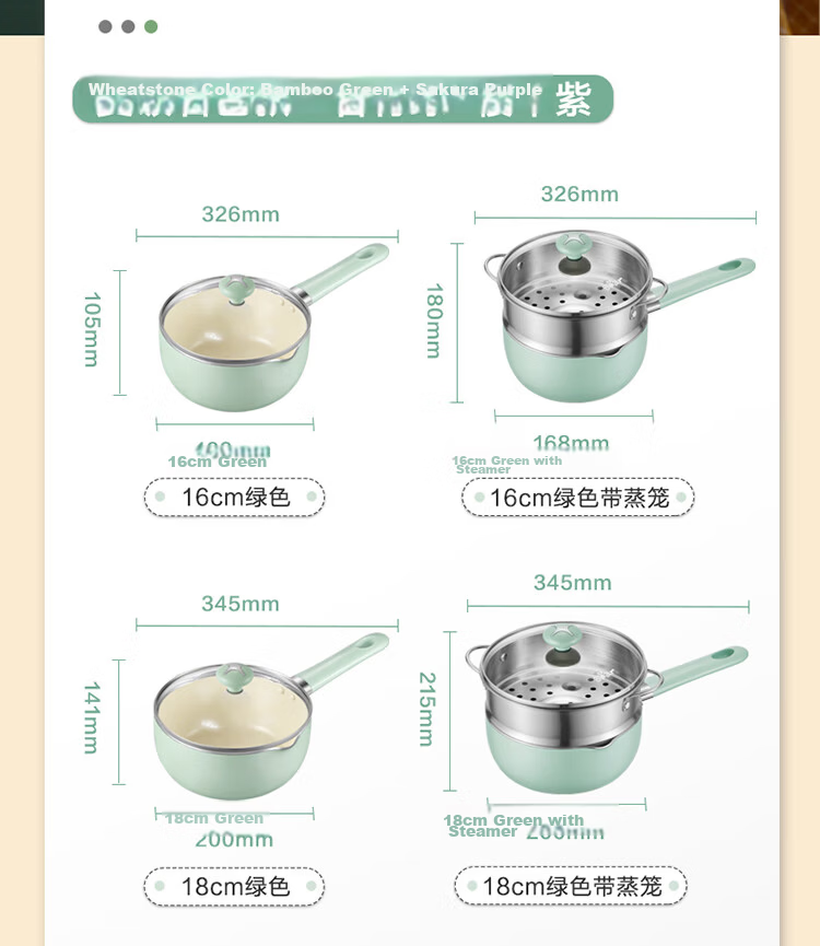 Bear 316L Stainless Steel Thickened Baby Food Milk Pot Small Milk Pan Instant Noodle Pot Small Cooking Pot 18cm 19