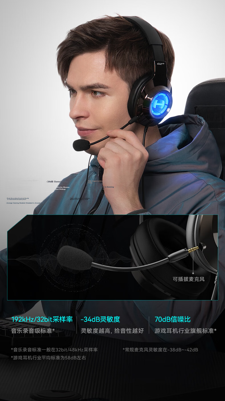 EDIFIER HECATE G2 Pro USB7.1 Channel Abyss Light Gaming Headset, E-Sports Headphones, Over-Ear Wired Computer Microphone, FPS PUBG Delta Headphones, Misty Pink 20