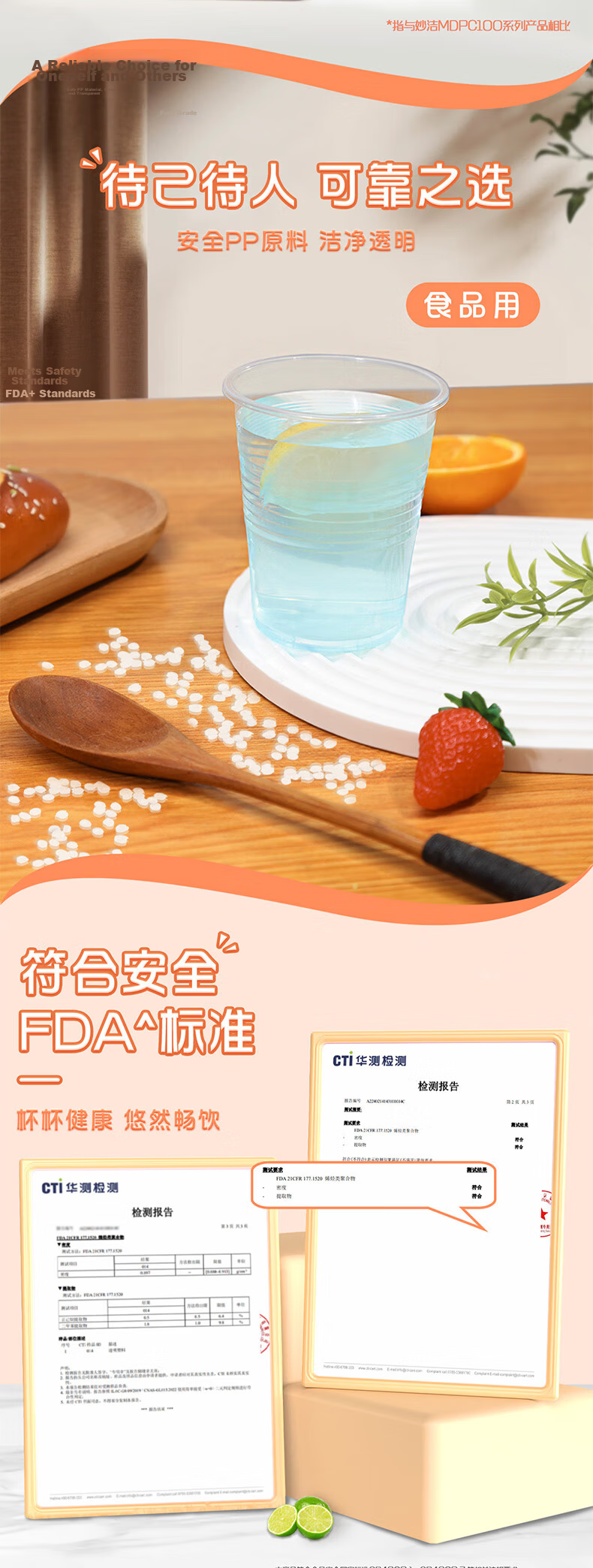 MIAOJIE Plastic Disposable Cups Tea Space Aviation Transparent Food Grade Thickened 320ml*100 Large Pack 3