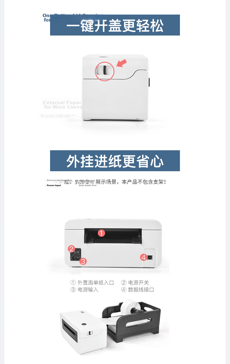 HPRT N51 High-Speed Adjustable Thermal Printer, 108mm Express Delivery Electronic Shipping Label Thermal Paper, Self-Adhesive Barcode Label Printer 12