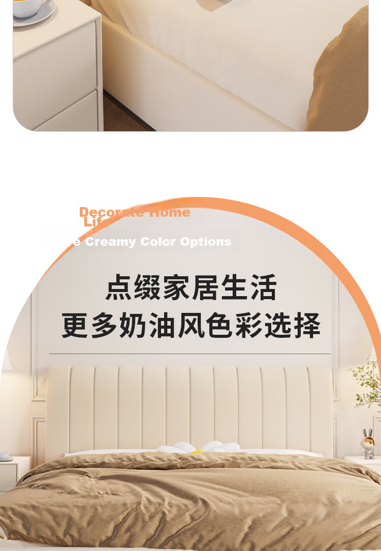 Jingxun Bed Headboard Cover, Cream-Colored Thickened Quilted Luxury Backrest Bed Headboard Cover, Beige, 1.8m 10