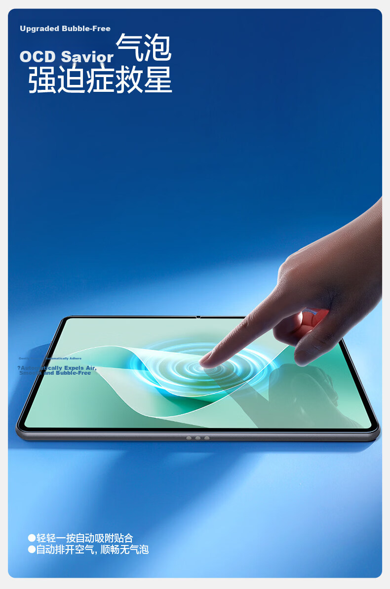 Shanmo Tempered Glass Screen Protector for Huawei MatePad Pro Max 13.2-inch 2026 Model Full Screen HD High Transparency Anti-Fingerprint Tablet Film 19