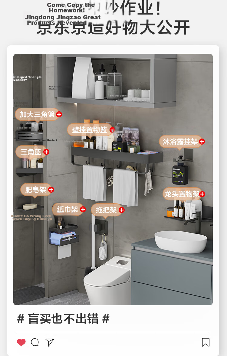 JD Original Anti-Gravity No-Drill Mop Holder, Wall-Mounted Bathroom Storage Hook Organizer Rack 3
