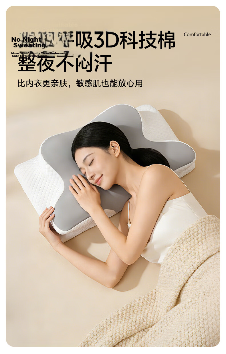 Mixiaoshu Low Pillow Neck Support for Adults And Students, Dual-Use for Prone And Supine Sleeping Positions, Fits Cervical Spine, Breathable Comfortable Memory Foam Pillow 17