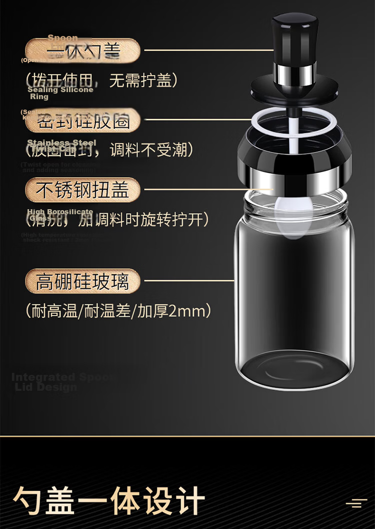 Baijie Seasoning Bottle Salt Shaker BBQ Spice Jar Pepper Powder Container 200ml 3