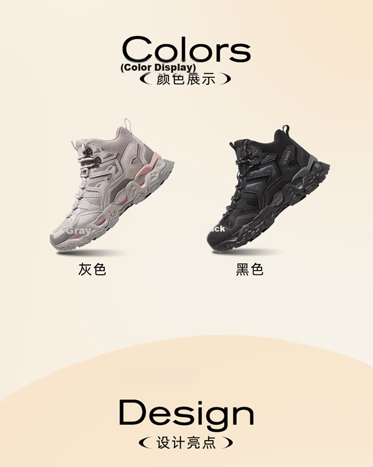 CAMEL Autumn Winter [Triumph] Waterproof Anti-Slip Outdoor High-Top Hiking Shoes Professional Mountaineering Sports Shoes 6