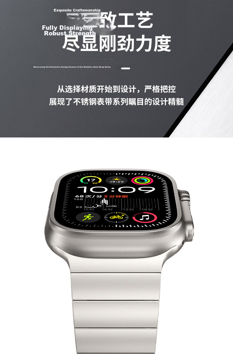 BHO Metal Magnetic Strap for Apple Watch Ultra 4, Series 12/11, Stainless Steel Band for iWatch Series 10/9/8/7/SE3/Ultra 3 4