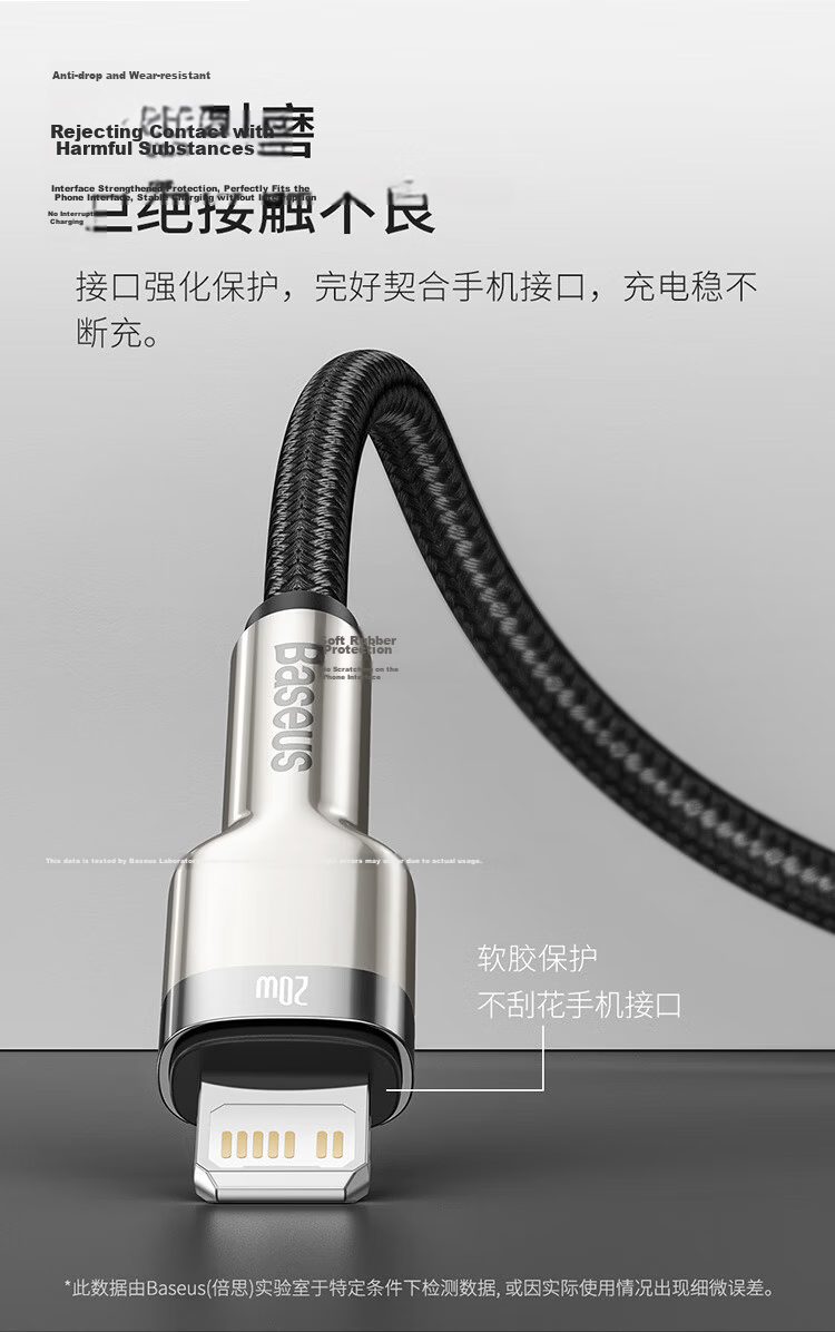 Baseus Apple Data Cable, PD Fast Charging 20W Charger Cable, Type-C to Lightning Converter, Suitable for IPhone13/12pro/11pro XS Max/XR Phones, 1 Meter, Black 7