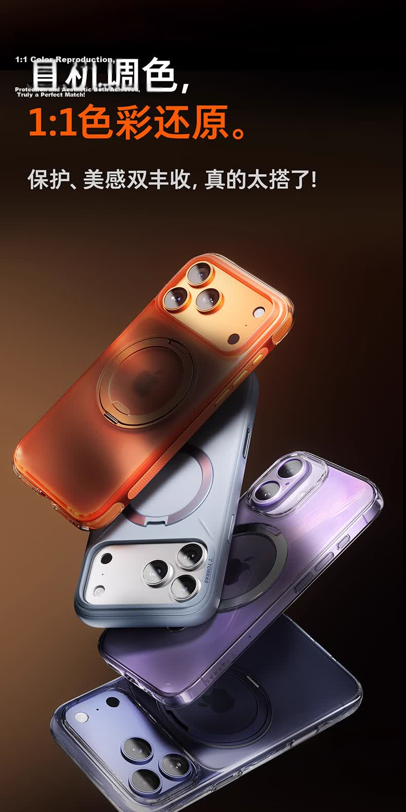 Torras AR Anti-Reflective Full-Coverage Lens Protector for iPhone 17 Pro Max Aluminum Alloy Starry Orange 16