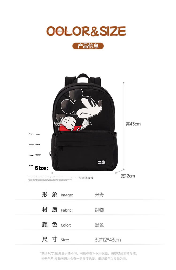 Disney Mickey Women's Backpack Large Capacity Ultra-Lightweight Sports Backpack Lightweight Travel Backpack for Women 25
