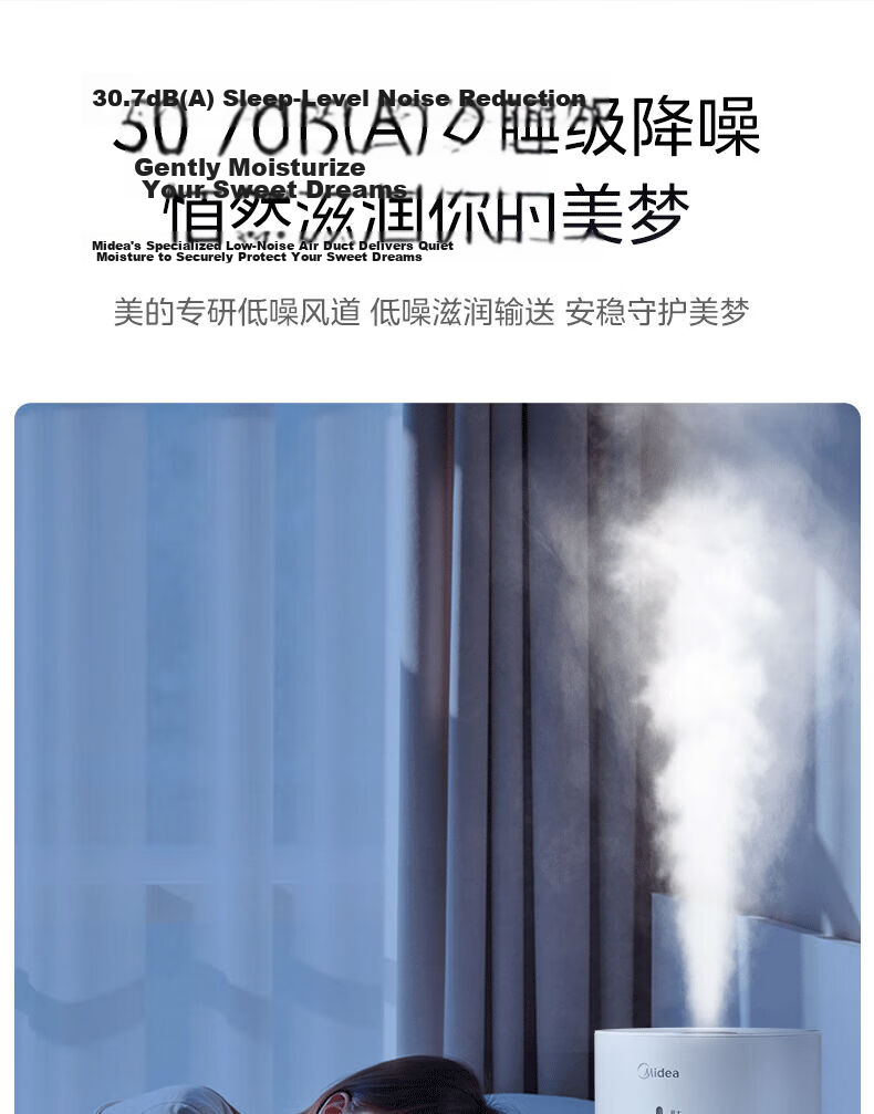 Midea Small Portable Humidifier for Home Bedroom Pregnant Women and Infants Nasal Inflammation Silent Sterilization Large Mist Air Conditioner Fan Cooling Companion Desktop Birthday Gift CS-3VWL 10