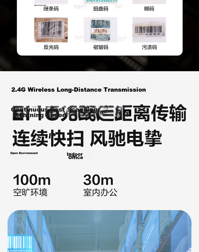 Deli Barcode Scanner Gun, Wireless Barcode Scanning Device, Pharmaceutical Traceability Logistics Express Query Product Inventory Spare Parts Warehouse Barcode Scanner QR Code 14881S Light Gray 6