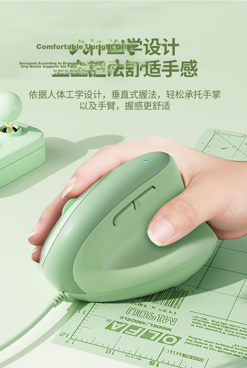 B.O.W Hangshi M190U Ergonomic Wired Mouse Office Computer Vertical Grip Mouse Silent Mouse for Drawing and Modeling Matcha Green 8
