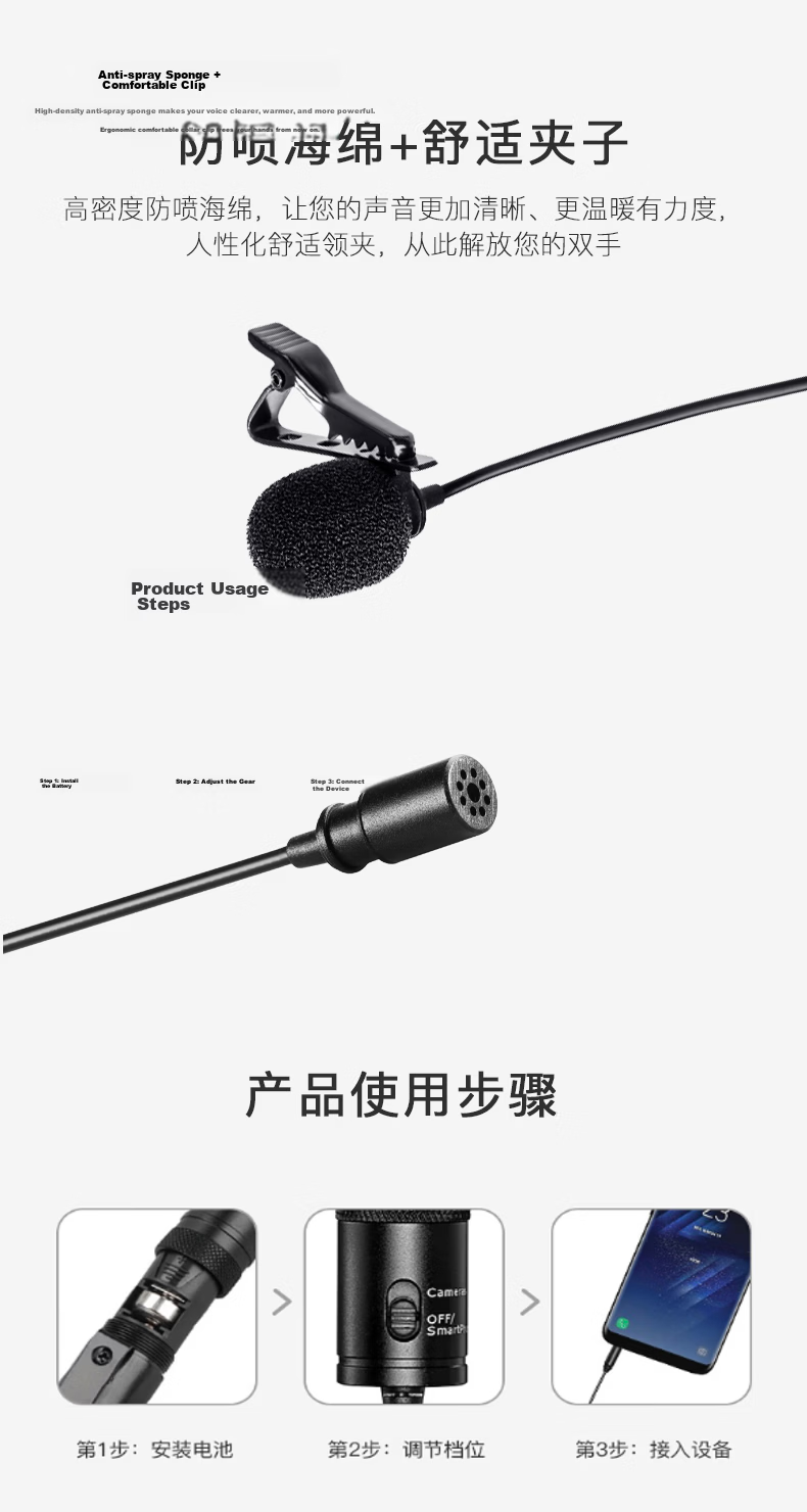 BOYA Microphone M1S Mobile Live Clip-On Microphone for Camera, DSLR Interview Short Video Dubbing Recording Microphone Lavalier Lapel Microphone 6 Meters 12
