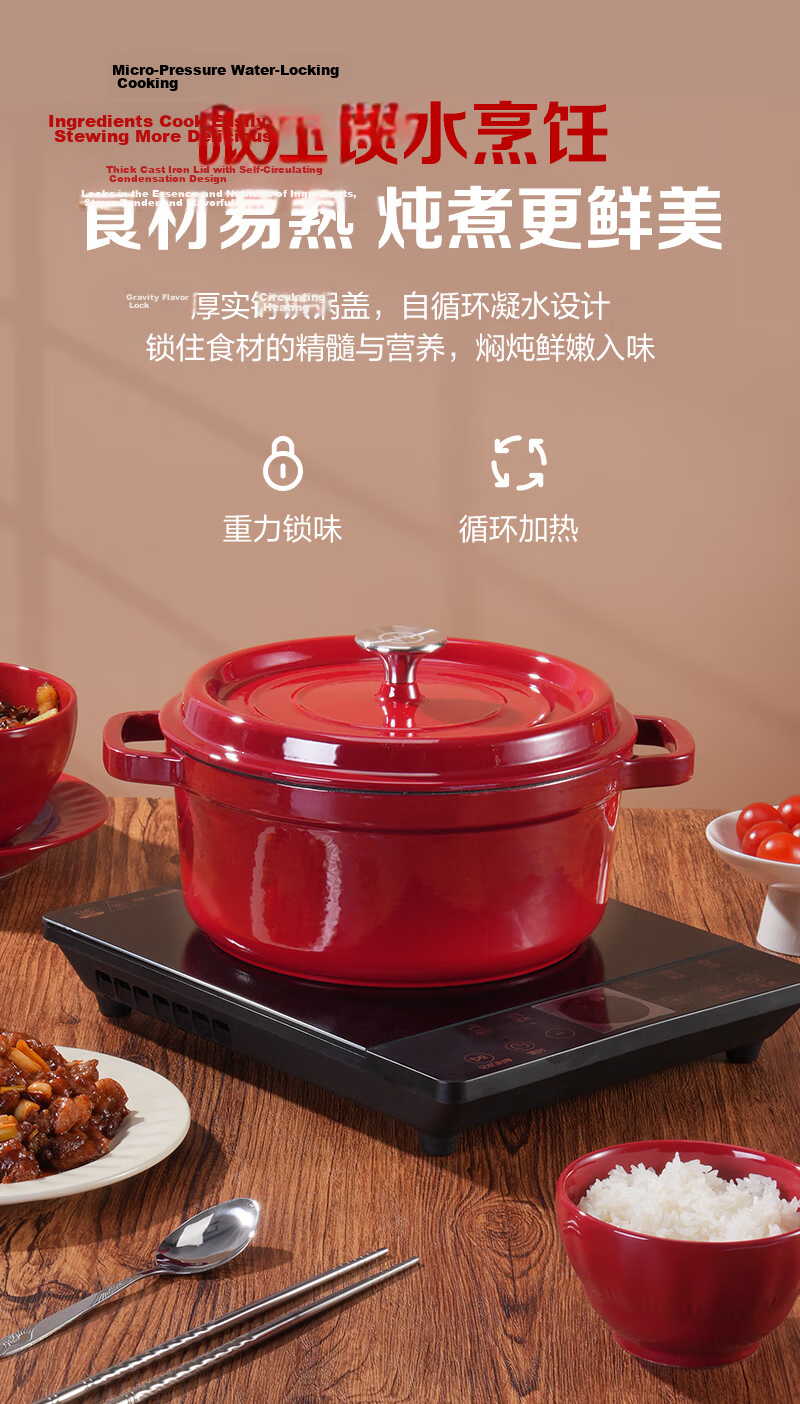 One's Member Enamel Cast Iron Soup Pot 24cm 3.5L Burgundy Multi-Functional Cooking Stew Pot 4