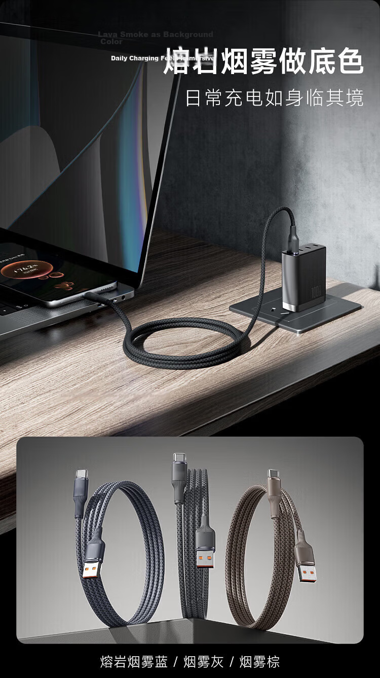 Aomake Compatible Huawei/Honor Charging Cable, Fast Charging Data Cable, Type-C Phone Car Charger, 6A/100W/66W/88W USB to Type-C 4