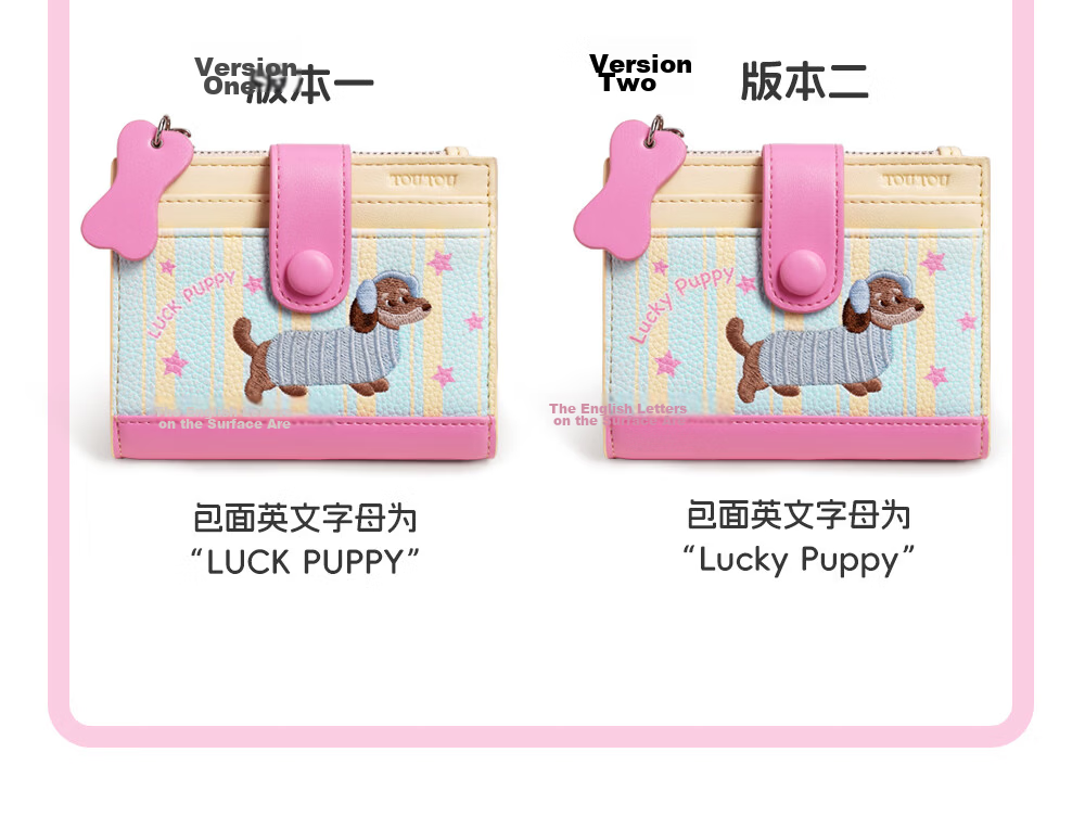 Toutou Short Women's Wallet Dachshund Dog Wallet Card Holder Coin Purse Clutch for Girls Girls' Birthday Gift for Girlfriend 2