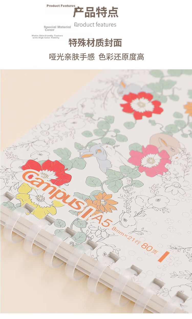 KOKUYO Campus Soft Spiral Notebook, 8mm Dotted Line, A5/80 Pages, Green, WCN-CSR3815 4