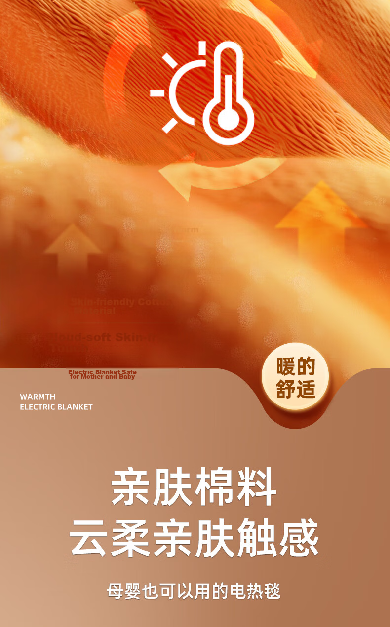 CHIGO Graphene 3C Certified Waterproof Electric Blanket for Single/Double Bed, Mite Removal and Quilt Drying, 1.5*1.2m, Dormitory Use 12