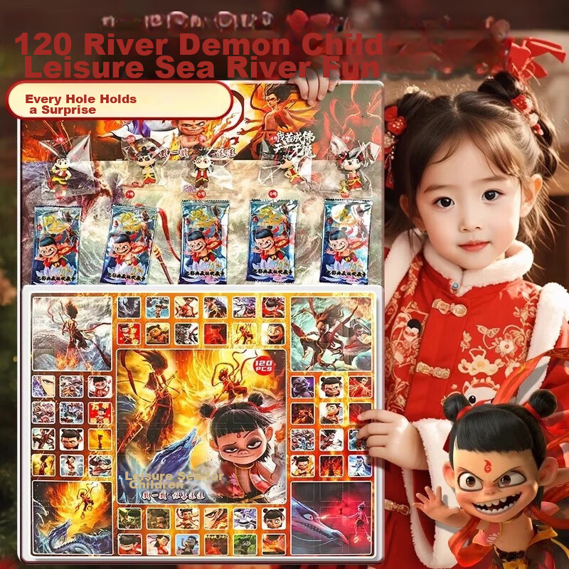 Leaixiang Nezha 2 Peripheral Figure Children's Toy Blind Box Hole Punch Fun Birthday Gift for Boys and Girls 4