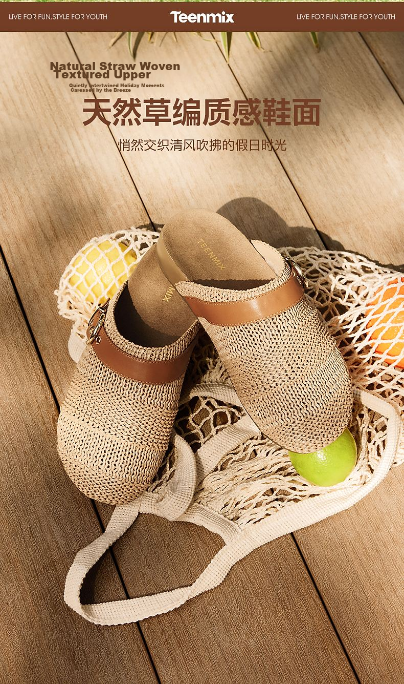 Tianmeiyi Vintage Woven Birkenstock Style Open-Toe Slip-On Women's Thick-Soled Sandals 2026 Summer New Arrival 8