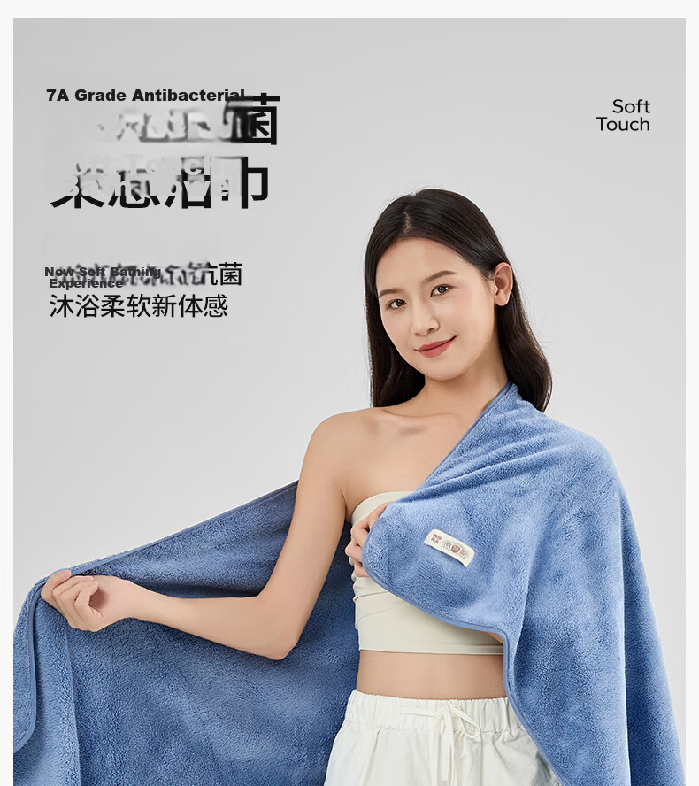 Wuyinliangpin Bath Towel, Antibacterial, Skin-Friendly, Soft, Super Absorbent, Class A, Low Shedding, Thickened High-Quality Adult Large Bath Towel for Couples 2