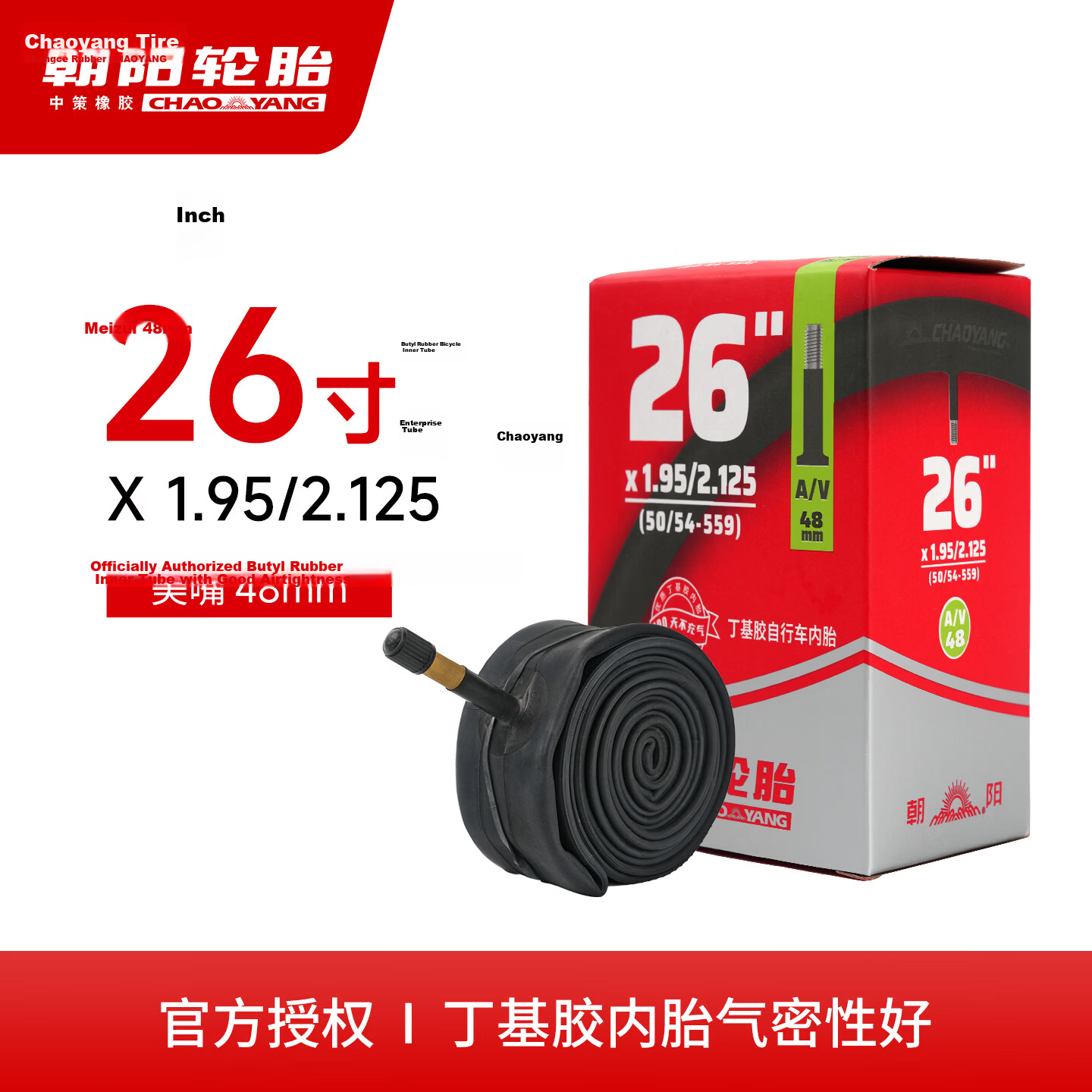 Chaoyang Bicycle Inner Tube 26 Inch Mountain Bike Tire Thickened Schrader Valve Lightweight 26x1.95/2.125 Schrader Valve 48MM