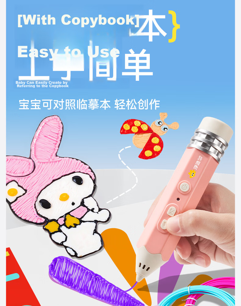 Fuzzao Children's 3D Printing Pen 2026 New Low-Temperature Wireless DIY Toy for Girls Role-Playing Children's Day Gift 7